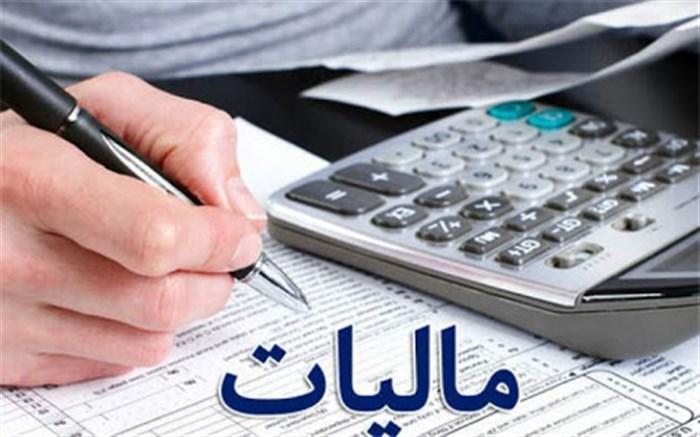 آخرین مهلت ارائه اظهارنامه مالیات برارزش افزوده تابستان آخرین مهلت ارائه اظهارنامه مالیات برارزش افزوده تابستان