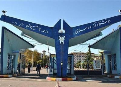 دانشگاه آزاد لاهیجان در ارزیابی واحد های دانشگاهی پیروز به کسب رتبه چهارم شد
