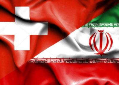 آمادگی سوئیس برای بازگرداندن آثار تاریخی به یغما رفته ایران
