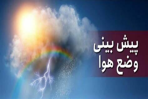 فعالیت سامانه بارشی تا فردا در آذربایجان شرقی، کاهش 12 درجه فعالیت سامانه بارشی تا فردا در آذربایجان شرقی، کاهش 12 درجه ای دما