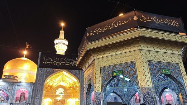 ای حرمت ملجأ درماندگان ای حرمت ملجأ درماندگان