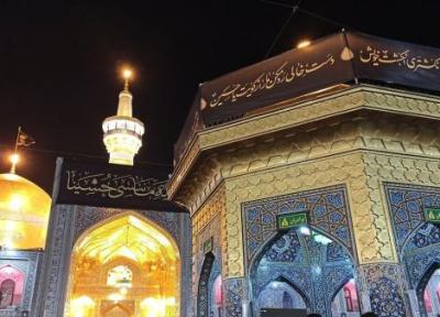 ای حرمت ملجأ درماندگان